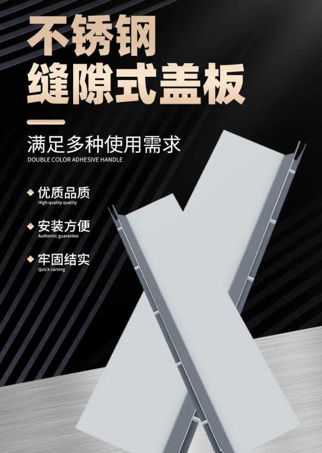 尖峰镇不锈钢缝隙排水沟盖板展示